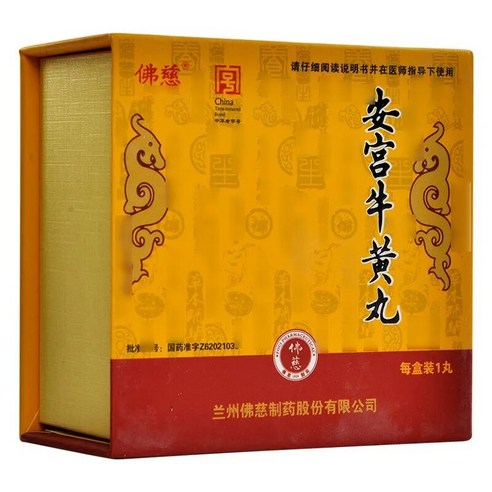 [빠른배송] 중국 안공 우황환 정품보장, 1개, 1정