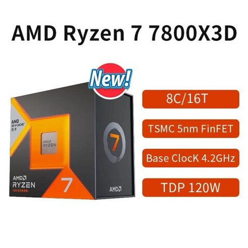 AMD 라이젠 신제품™7 7800X3D 게이밍 프로세서 8 코어 16 스레드 CPU 5NM 96M 소켓 AM5, 한개옵션0