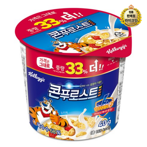 켈로그 콘푸로스트 컵 시리얼, 40g, 3개