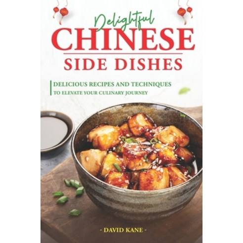 (영문도서) Delightful Chinese Side Dishes: Delicious Recipes and Techniques to Elevate Your Culinary Jou... Paperback, Independently Published, English, 9798852239556