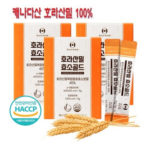 호라산밀 카무트 효소 캐나다산 카무트 효소 탄수화물 지방 분해 곡물효소 골드, 3박스, 3g 곡물마켓골드카무트500gx2 Best Top5