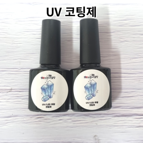 레진 공예 LED UV 크리스탈 레진 아트 재료 유광 무광 코팅제 광택제 8g / 다온레진공방 이썬레진