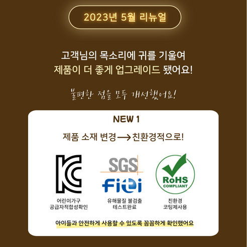 바나린 NEW 2세대 프리미엄 학습 트롤리 홈스쿨 정리함