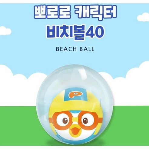 산리오 캐릭터 비치볼 1+1 학생사, 2개