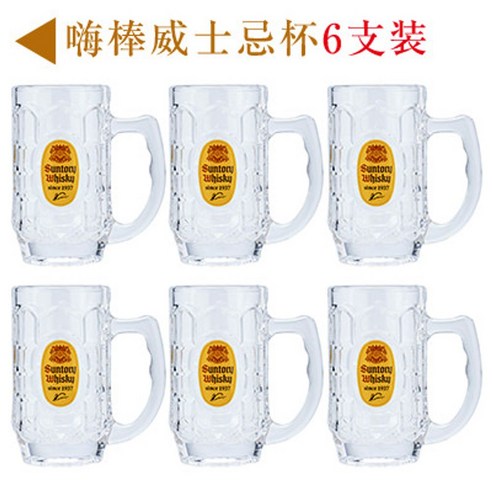 산토리 SUNTORY 위스키 하이볼 잔 2P 6P, 1P 싱글