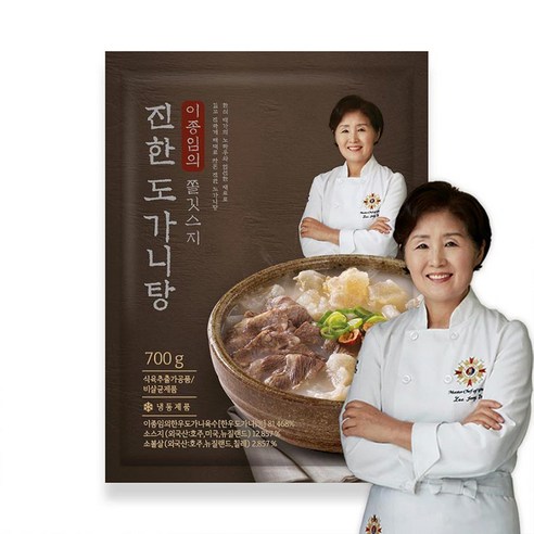맛있는 도가니탕으로 간편한 저녁을 즐기세요!