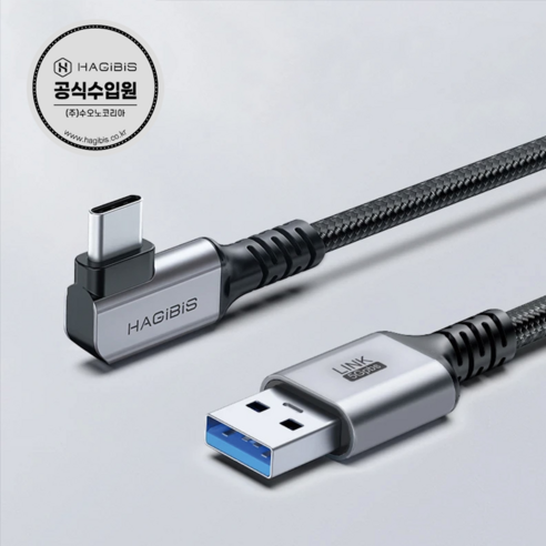 vr추천 하기비스 Hagibis VA1/VC1 Pico용 고속 데이터 PC VR 링크 케이블, 1개, VC1 / USB-A to USB-C-3M