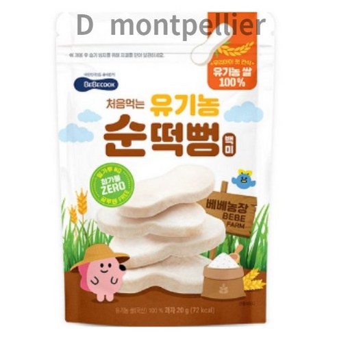 베베쿡 처음먹는 유기농 순떡뻥, 백미, 20g, 5개