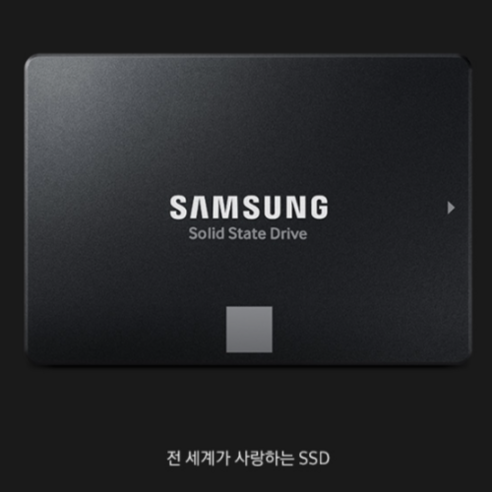 삼성 SSD 870 시리즈, 압도적인 성능과 안정성으로 디지털 라이프를 혁신하세요!