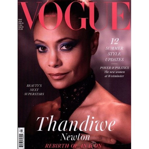 Vogue UK (월간) : 2021년 05월 : 탠디 뉴턴 커버, Vogue U.K, VOGUE 편집부 뉴턴잡지 Vogue UK (월간) : 2021년 05월 : 탠디 뉴턴 커버, Vogue U.K, VOGUE 편집부 뉴턴잡지