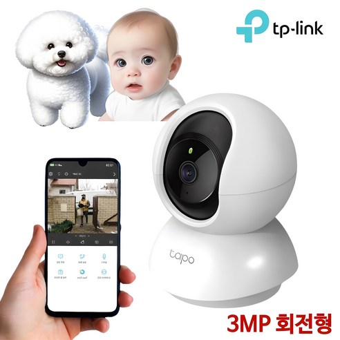 타포 2K 고화질 카메라 Wi-Fi 홈 CCTV 실내용, TC71, 1개