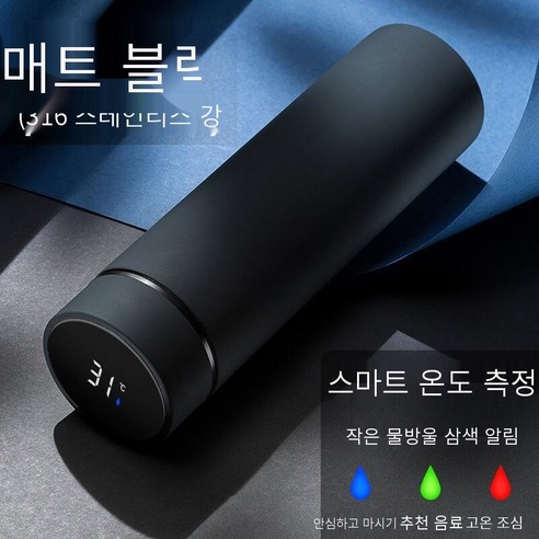스마트 절연 컵 남자와 여자의 스테인리스 컵 레터링 맞춤형 인쇄 로고 도매 인쇄 기념 선물 오프닝, [316] 젖빛 블랙_단일 컵