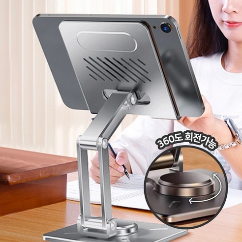 거북목 탈출! 내 삶의 질을 바꿔준 필해피 태블릿 거치대 사용 후기 휴대용2단태블릿거치대