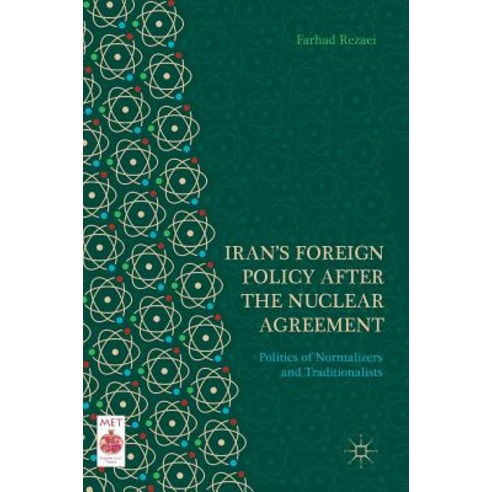 (영문도서) Iran''s Foreign Policy After the Nuclear Agreement: Politics of Normalizers and Traditionalists Hardcover, Palgrave MacMillan, English, 9783319767888