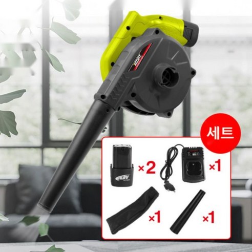 송풍 및 흡입 양방향 송풍기 가정용 강력 무선 에어건, 1개