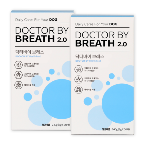 닥터바이 강아지 영양제, 30회분, 호흡기/기관지, 2세트 강아지 용품
