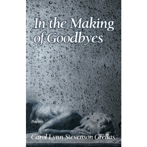 (영문도서) In the Making of Goodbyes Paperback, Clare Songbirds Publishing ..., English, 9781947653351