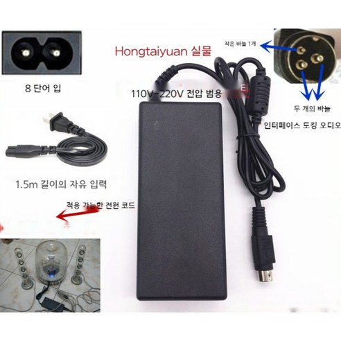 하만카돈  Harman/kardon 하만카돈 사운드스틱 2 3 호환 전원 어댑터 16 v 3핀, 원