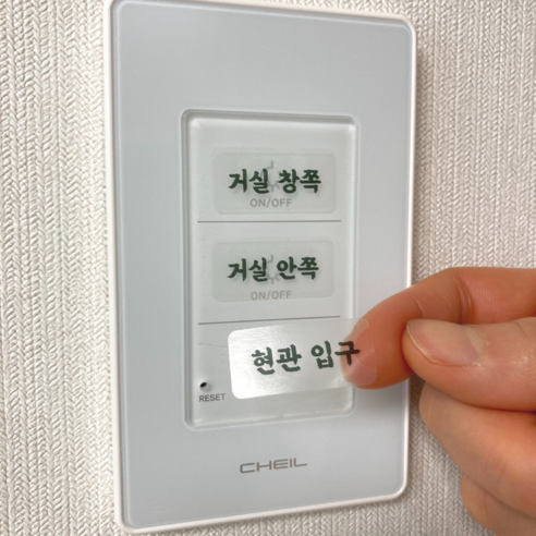 님봇NIIMBOT D11/D110/D101 전용 투명라벨지, 할인 가격, 평점 5/5, 방수, 스티커 사이즈 14x50 mm