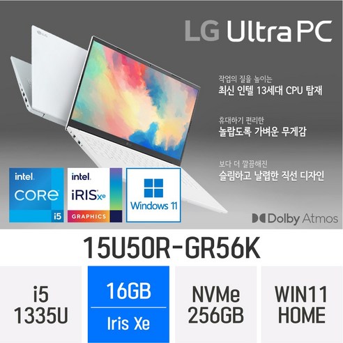 노트북  LG전자 울트라PC 15U50R-GR56K - 최신형 인강용 업무용 노트북 *4종 사은품 증정*, WIN11 Home, 16GB, 256GB, 코어i5, W