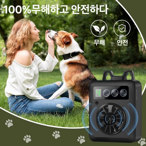AKRUA 강아지짖음방지기 짖음방지기 애견짖음방지기 짖음방지 개짖음방지기 휴대용 다기능 애완 동물 용품, 2개, 녹색
