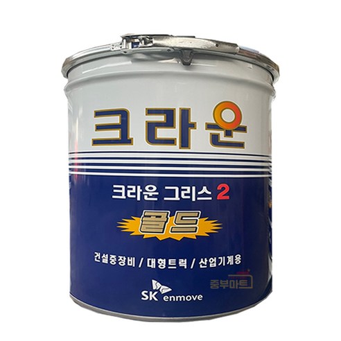 그리스 SK ZIC CROWN GREASE 2 15kg, 3번