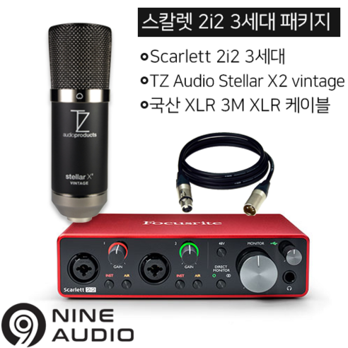 스칼렛 2i2 3세대 스텔라X2 Vintage 패키지