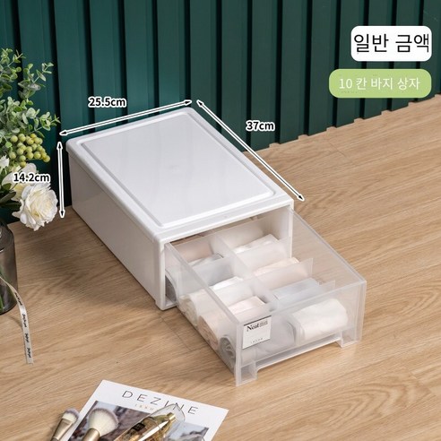 속옷 보관 상자 서랍 형 가정용 속옷 양말 3 대 1 마감 상자 기숙사 브라 보관 유물, 10 개의 일반 모델?투명【벤치마킹 부품을 위한 큰 크