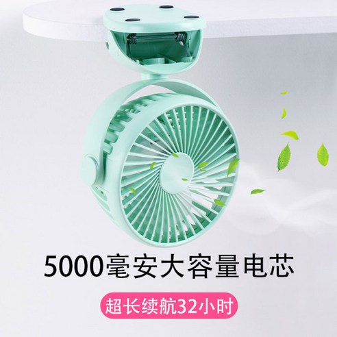 미래직구 USB 탁상용 미니 선풍기 휴대용 차량 데스크, A형, 없음