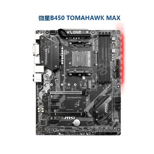 MSI/MSI B450 GAMING PLUS/PRO tomahawk max 메인보드 AM4, B450 GAMING PLUS MAX