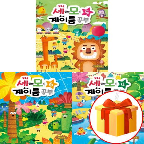 세상의 모든 계이름 공부 4~6 전 3권 세트 Piano textbook 음악 이론 교재