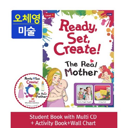Ready Set Create! Level. 1: The Real Mother(SB+Multi CD+AB+Wall Chart), A List