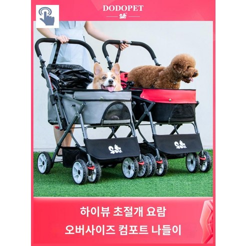 육아를 편리하게, 스타일은 더하다! 스냅앤고 트렌드 유니버셜 유모차