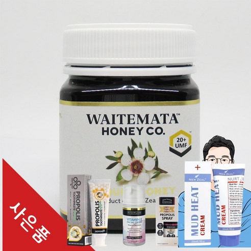 Waitemata 와이테마타 UMF 20 마누카 꿀 뉴질랜드 천연 프리미엄 꿀, 1개, 250g