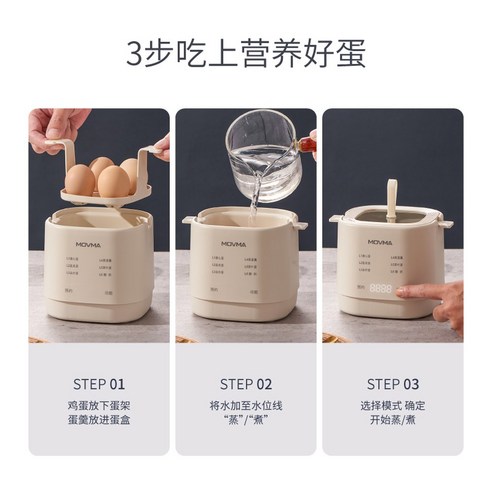 반숙 계란을 손쉽게, GX로진 그린에그스티로 건강한 요리를 즐기세요.