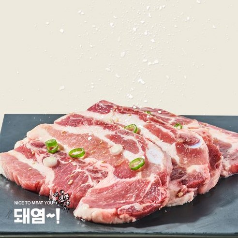 돼염 오리지널 소금양념 돼지갈비 - 최고의 맛과 퀄리티, 풍부한 맛과 향, 사용하기 간편한 조리 방법, 안전한 식품첨가물 없이, 온라인 쇼핑몰에서 구매할 수 있으며 가격은 29,900원, 총평가수는 2개, 평점은 5/5, 자주 묻는 질문에서는 인분, 보관, 어울리는 음식 등에 대한 정보를 제공합니다.