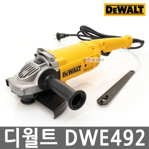 디월트 2200W 유선 대형 그라인더 DWE492 – 9인치 그라인더 1개 그라인더f83