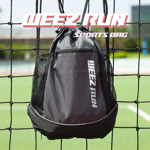 위즈런 농구공 가방 농구화 주머니 볼백 축구공 축구화 러닝화 슈즈백 짐색 헬스 메쉬 짐백, 그레이, 1개