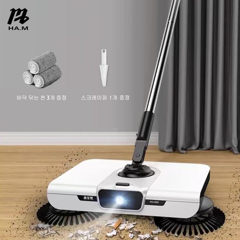 HAM 전기 사용 없이 초간편 초경량 밀대걸레 무선청소기 물걸레 빗자루 쓰레받기 일체형, 화이트, 1개