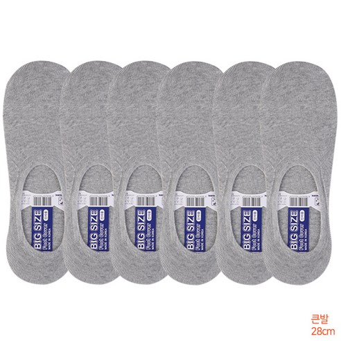[보슈아]남성 국내산 큰발 무지면덧신6족세트 국내산28cm 빅사이즈양말