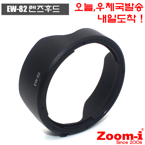 Zoom-i 케논 EW-82 EW82 호환 렌즈후드 EF16-35mm F4L, 1개