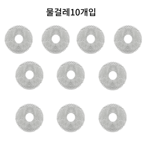 다양한 선택으로 특별한 날을 더욱 빛나게 해줄 인기좋은 로보락 로봇청소기 소모품 아이템을 지금 만나보세요! 샤오미 X10+ 물걸레: 모든 것을 깨끗이 청소하는 완벽한 청소 도구