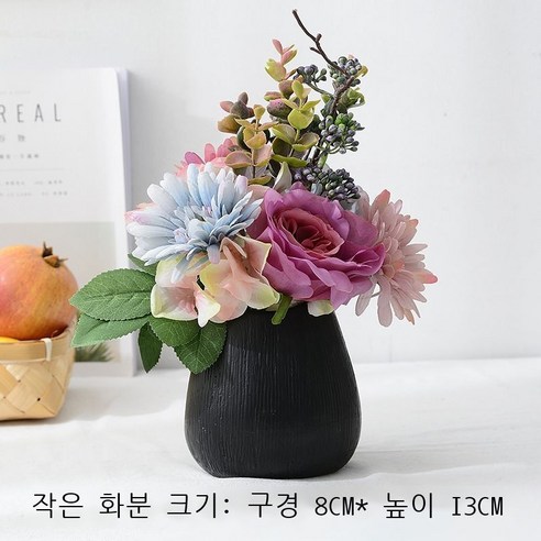 고급 가구 꽃병 흰색 공예 예술 작은 도자기 창의 드라이 플러그 북유럽 가벼운 사치 장식품, 트럼펫 검은색 꽃병