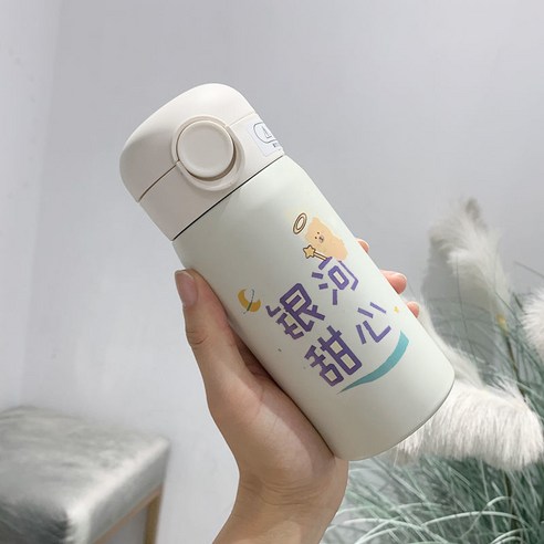 DFMEI 텀블러 여수컵 심플 문예문예 빨대 한국형 휴대용 패션 개성소녀 큐티남 컵, 갤럭시 연인, 350ml