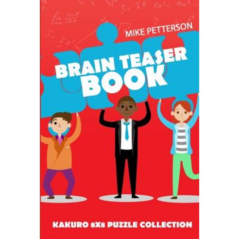 (영문도서) Brain Teaser Book: Kakuro 8x8 Puzzle Collection Paperback, Independently Published, English, 9781796741018