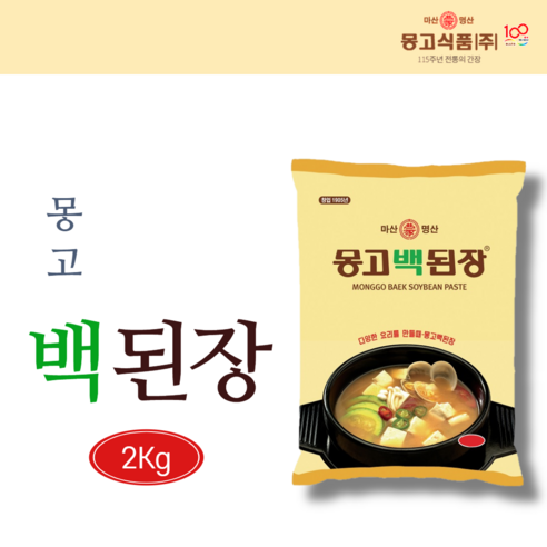 몽고 백된장 2Kg X 6팩 (1박스), 1개 Best Top5