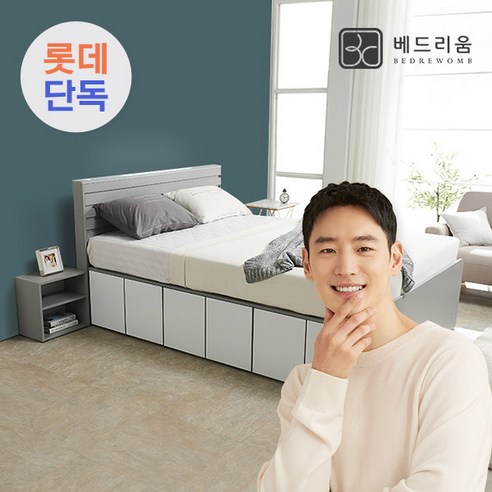 [금성침대 X 베드리움] [롯데 단독][베드리움]모듈 LED 딥수납침대SS-라텍스탑(착불), 상세 설명 참조, 상세 설명 참조