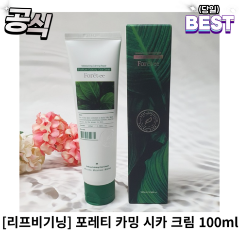 포레티 카밍 시카 크림, 100ml, 4개