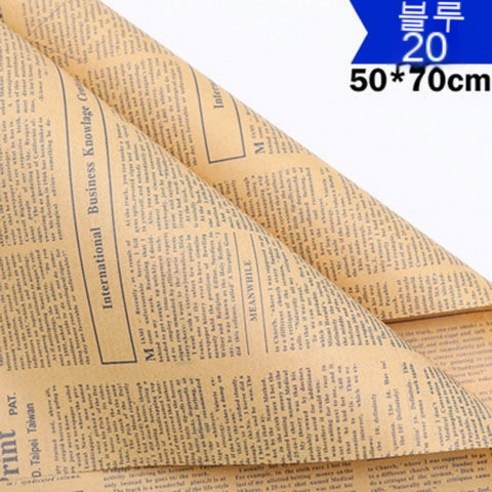 YAPOGI 선물 포장지 선물 포장 예쁜 포장 포장박스 종이포장, 2 조각, 블루 [50*70cm]
