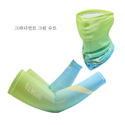ZZJJC 프린트아이스슬리브세트남녀선소매맨투맨 선그라데이션아이스크림장갑, 그러데이션 그린 세트